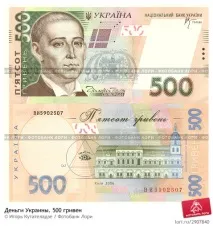 Кто управляет Национальным Банком Украины, Хозяева украинских денег национальным