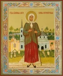 Хто такі юродиві вони