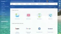crm-система