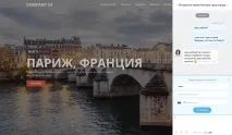 безкоштовна