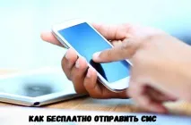 безкоштовне
