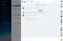 crm-система