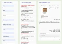 Uncategorised ваших