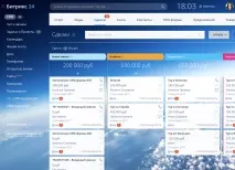 роботи