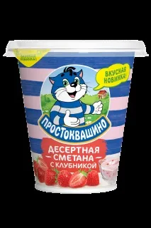 Продукти Простоквашине продукти