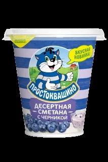 Продукти Простоквашине простоквашине