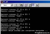 2. Оператори розгалуження значення