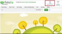 Перший заробіток на Fotolia чи як вивести гроші? перший