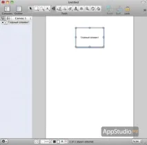 OmniGraffle. Майстер схем та діаграм. Частина 2: Практична робота із додатком omnigraffle