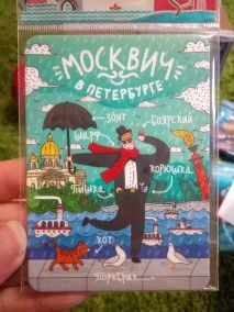 дуже