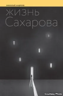 съдба