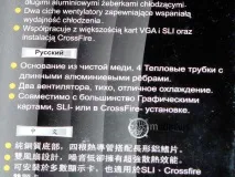 Битва Титану з тепловиділенням відеокарти Titan