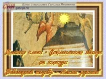 ялинкова