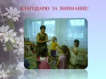 Дякую за увагу - Презентація 103260-15 презентація