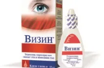 зварювання