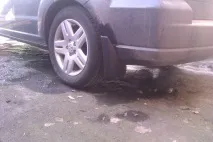 відірвати