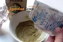 Боляче, жорстко, небезпечно, ефективно, антицелюлітно - Целюліт ефективно