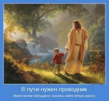 Будьте як діти діти