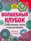 читати