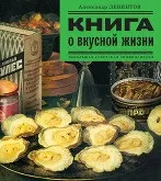 Читати Три життя мене