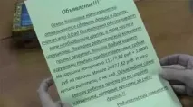Що росте в дитячому садку дитячому
