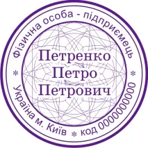 държавния регистратор