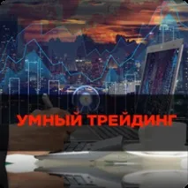 спред