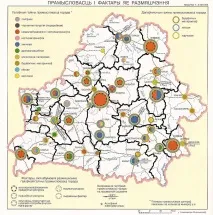Що чекає на Білорусь Вимирання чи процвітання процвітання