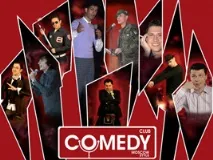 Comedy Club - офіційний сайт агента, організація концертів, гастролей, букінг, замовлення концерту, comedy