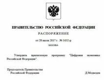 Цифрова економіка та ВВП на душу населення економіка