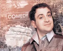 Comedy Club - офіційний сайт агента, організація концертів, гастролей, букінг, замовлення концерту, сайт