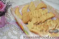 пісочне