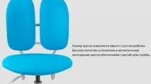 Дитяче крісло DUOREST KIDS DR-289SG крісло