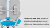 Дитяче крісло DUOREST KIDS DR-289SG крісло
