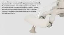 Дитяче крісло DUOREST KIDS DR-289SG дитяче