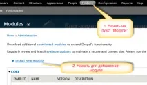 Робимо красиві посилання (Pathauto, Token, Transliteration, Globalredirect), Блог-нотатки юного IT - красиві