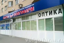 волгограда
