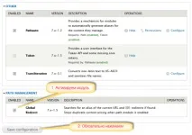 Робимо красиві посилання (Pathauto, Token, Transliteration, Globalredirect), Блог-нотатки юного IT - Посилання