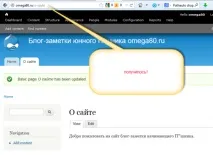 Робимо красиві посилання (Pathauto, Token, Transliteration, Globalredirect), Блог-нотатки юного IT - робимо