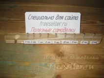 тримач