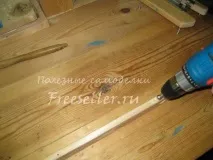 тримач