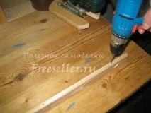 тримач