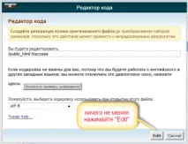 Робимо красиві посилання (Pathauto, Token, Transliteration, Globalredirect), Блог-нотатки юного IT - красиві