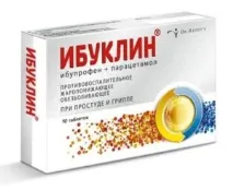 Дитячий Ібуклін особливості застосування препарату особливості