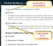 Робимо красиві посилання (Pathauto, Token, Transliteration, Globalredirect), Блог-нотатки юного IT - красиві