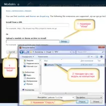 Робимо красиві посилання (Pathauto, Token, Transliteration, Globalredirect), Блог-нотатки юного IT - робимо
