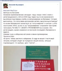 День виборів у Карелії-2016 онлайн-трансляція - 7x7 - Горизонтальна Україна україна