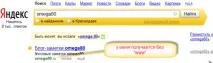 Робимо красиві посилання (Pathauto, Token, Transliteration, Globalredirect), Блог-нотатки юного IT - pathauto