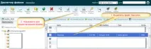 Робимо красиві посилання (Pathauto, Token, Transliteration, Globalredirect), Блог-нотатки юного IT - Посилання