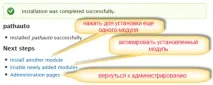 Робимо красиві посилання (Pathauto, Token, Transliteration, Globalredirect), Блог-нотатки юного IT - красиві